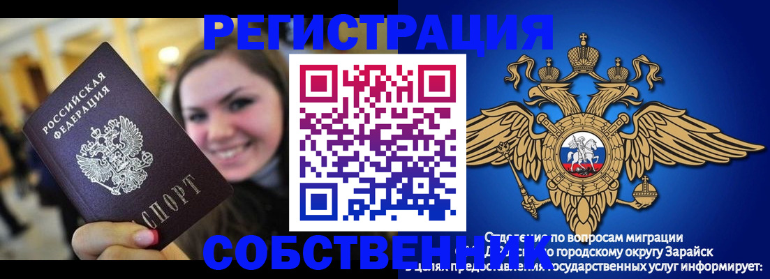 регистрация для дет. сада в Юрге